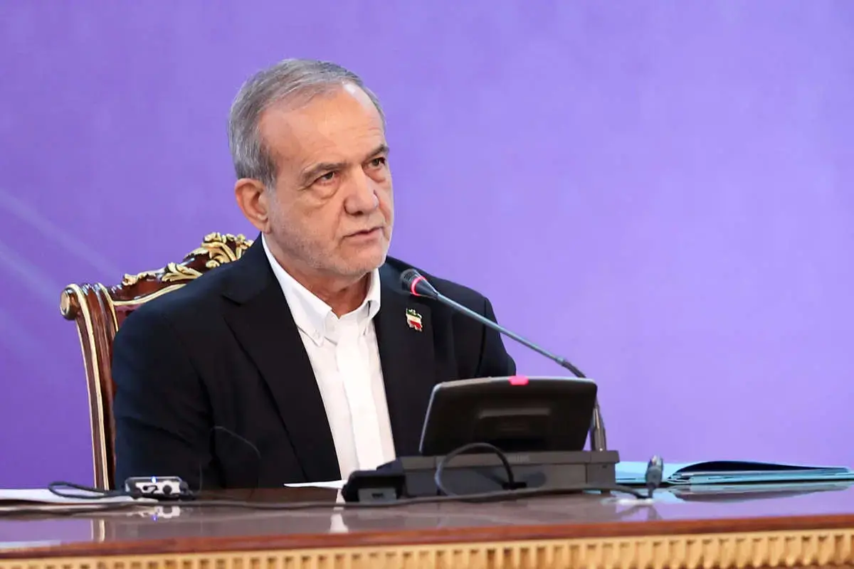 پزشکیان: دنبال صلح و امنیتیم، اما زیر بار ذلت نمی‌رویم