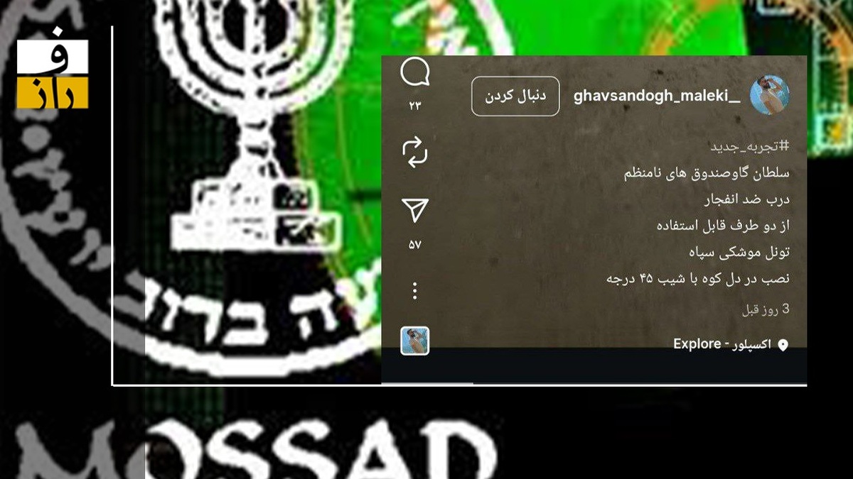 تصاویر  پایگاه پهپادی ارتش روی اینستاگرام!