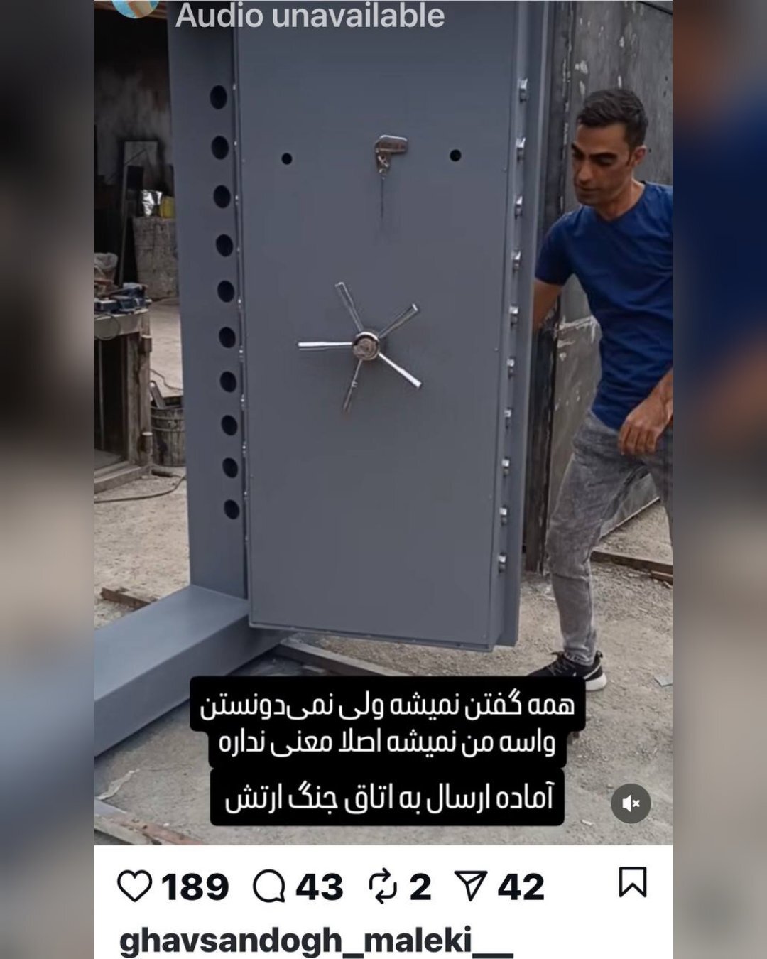 پایگاه پهپادی