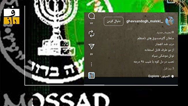 تصاویر  پایگاه پهپادی ارتش روی اینستاگرام!