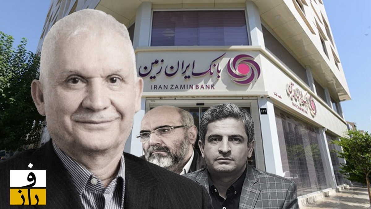 بانک ایران زمین، آینده‌ای دیگر!