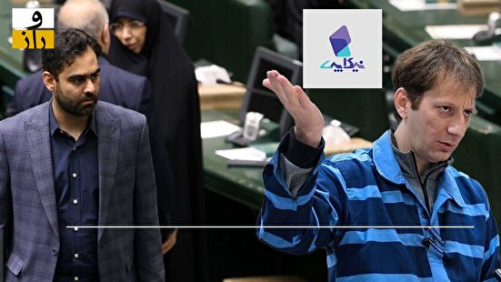 ادعای ثابتی؛ ارتباط بابک زنجانی با فیلتر تلگرام | + ویدیو