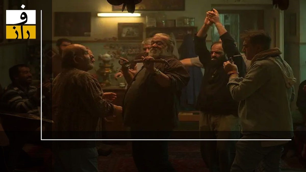 پیرپسر با بنیان‌های خانواده درافتاده؟!