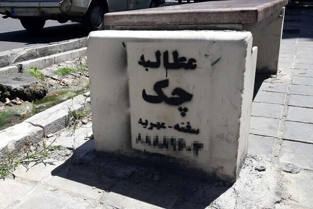 اقتصاد ایران چگونه به رشد «شرخرها» کمک کرد؟