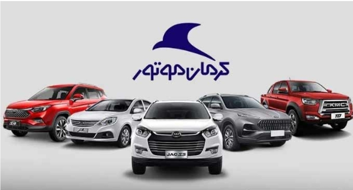 عنوان سومین خودروساز بزرگ کشور به «کرمان موتور» رسید