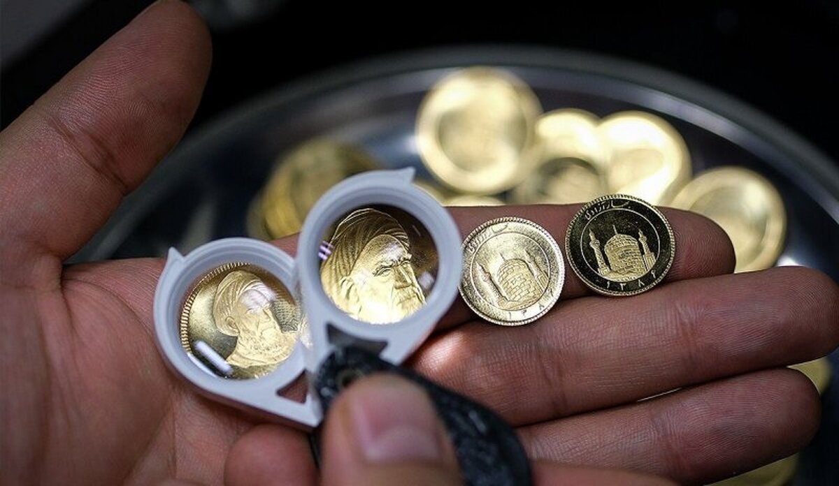 مرکز مبادله: حراج سکه‌ فردا برگزار می‌شود