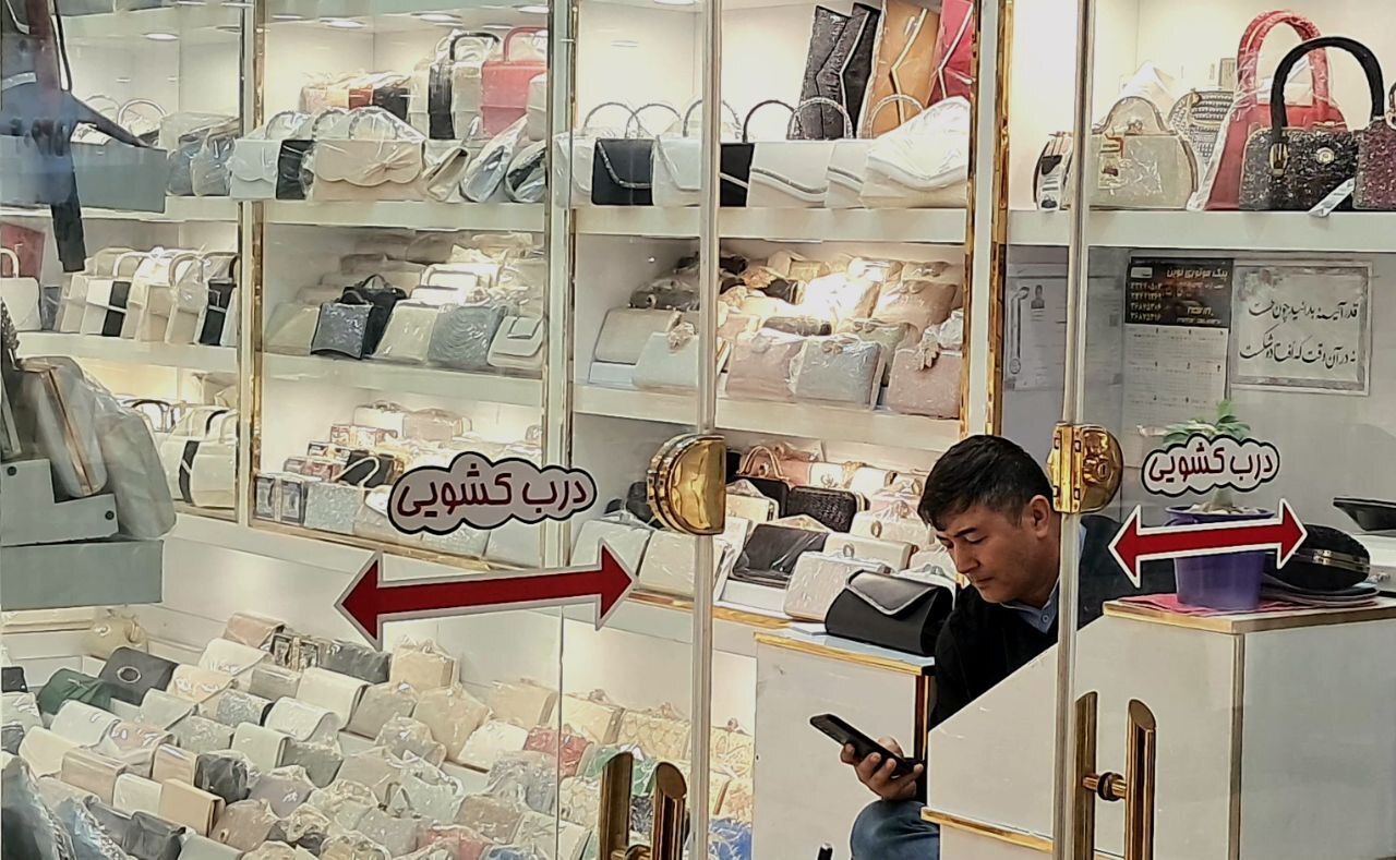 مافیای افغان در بازار تهران مافیای افغان در بازار تهران