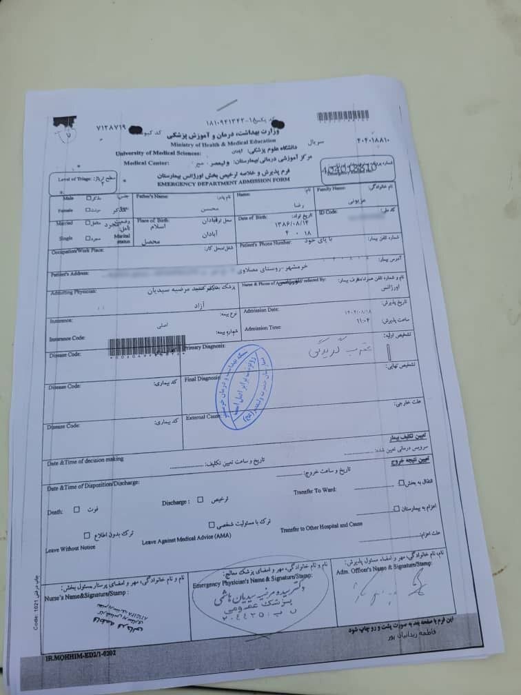 تنبیه دانشآموز خرمشهری تنبیه دانشآموز خرمشهری