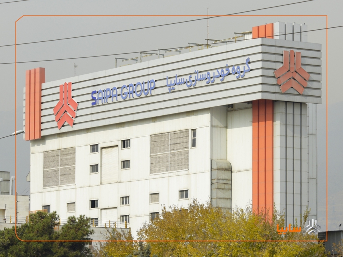 قرعه‌کشی طرح فروش فوق‌العاده سه محصول گروه سایپا انجام شد