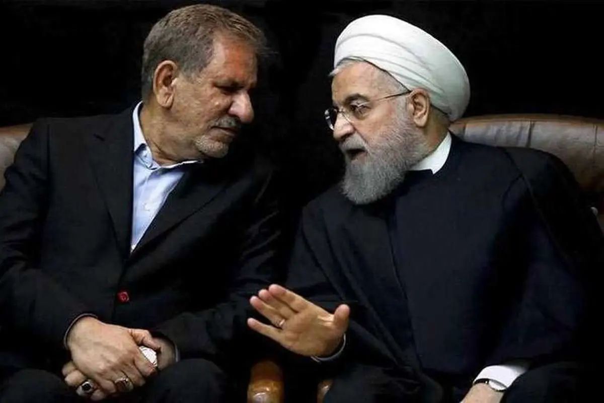 اظهارات جهانگیری درباره ماجرای اختلافش با حسن روحانی در سال ۹۸