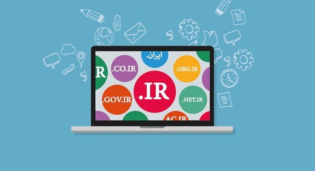 آخرین اعلام مرکز ثبت دامنه کشوری؛ چند دامنه فارسی به ثبت رسیده؟