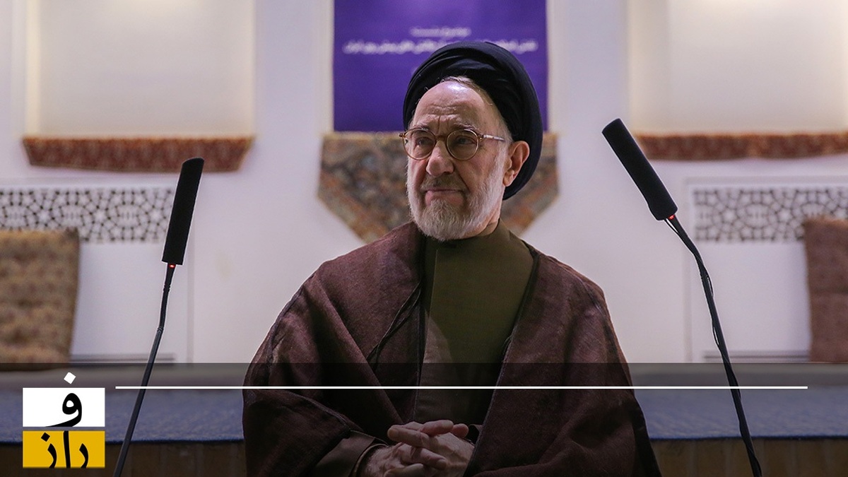 خاتمی: مردم در جنگ ۱۲ روزه، ایران را تأیید کردند نه ما را! | هر آنچه در مقابل آزادی قرار گیرد، حتی اگر دین باشد، زیان میکند | اسرائیل جز به تجزیه ایران نمی اندیشد