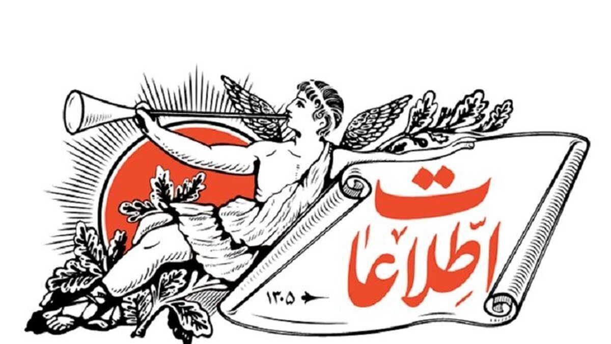 پول مردم را چه کسانی غارت میکنند؟