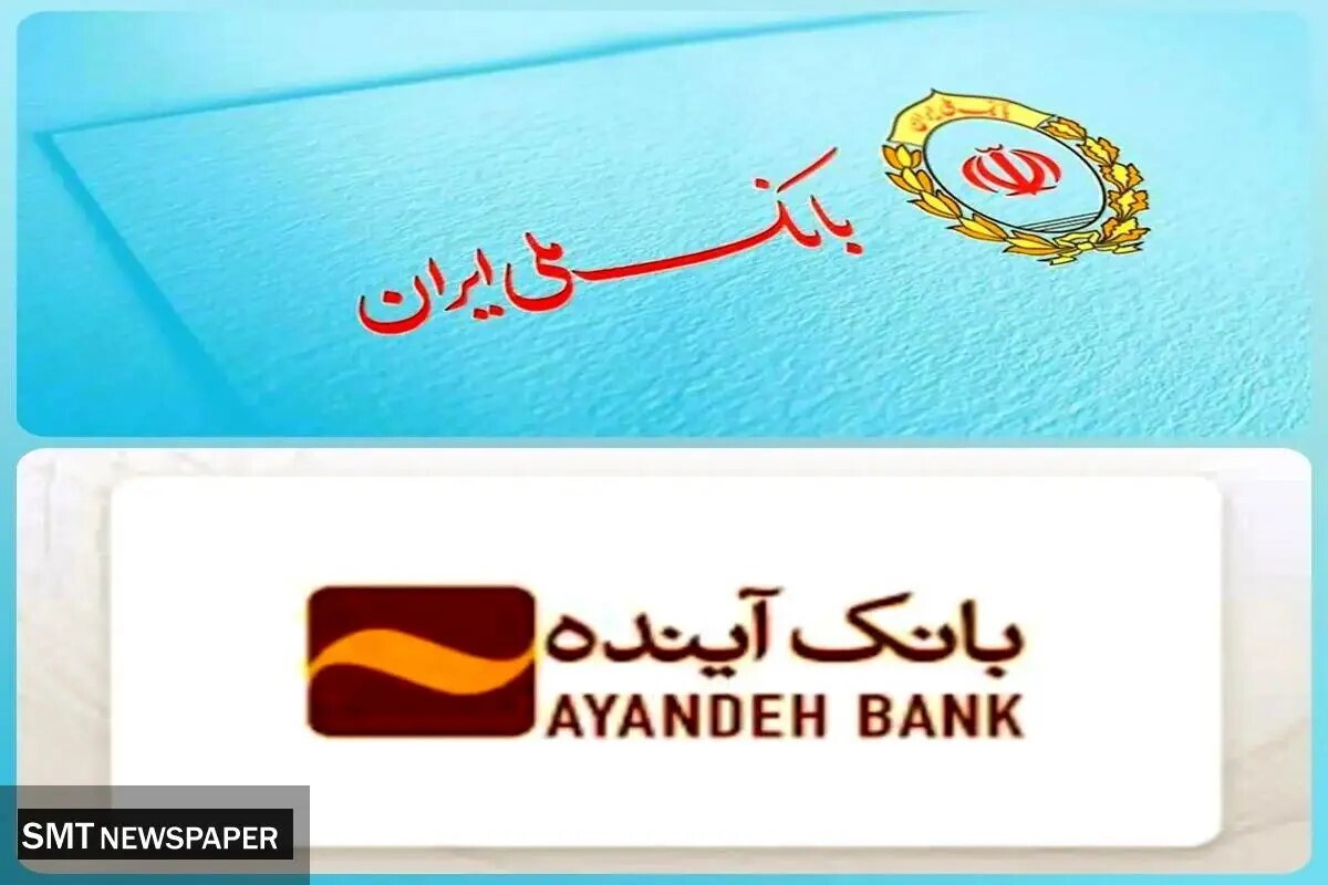 افزایش سرمایه بانک ملی ایران و عاملیت گزیر بانک آینده؛ دو رویداد مستقل