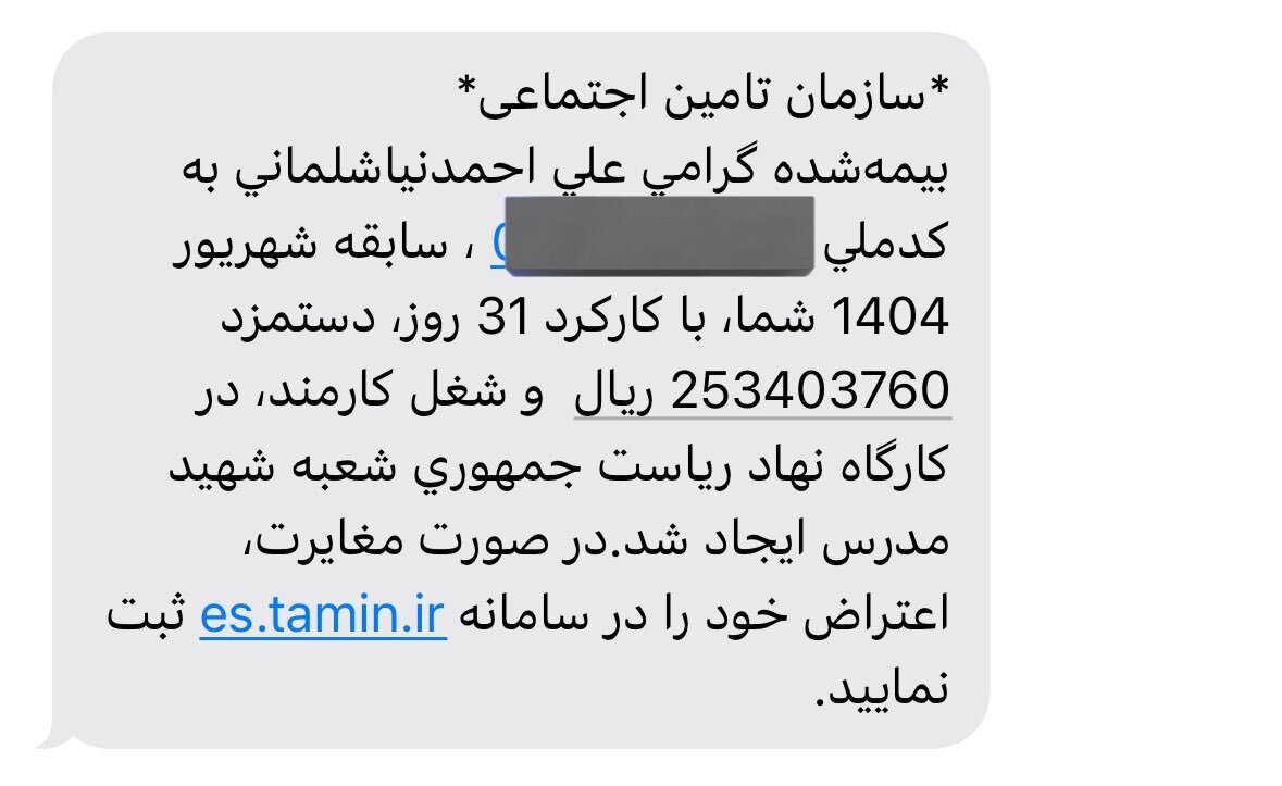 پتروشیمی جم