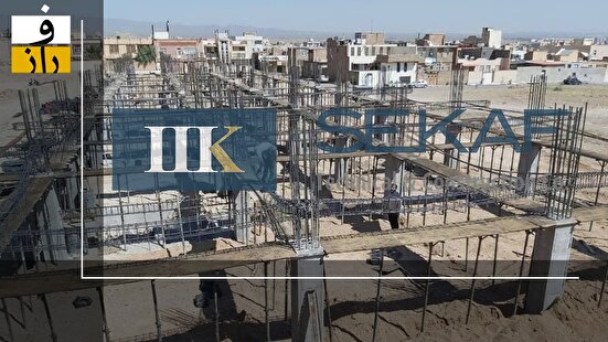 معضل مسکن ملی در فارس با پیمانکاری «سکاف»: بلاتکلیفی ۲۰ هزار خانواده و میلیاردها تومان گمشده