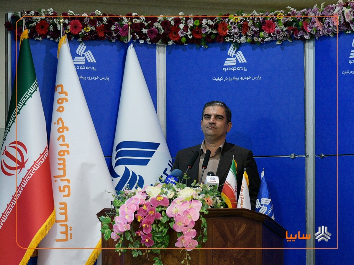 عضو کمیسیون صنایع و معادن مجلس در مراسم افتتاح خط تولید خودرو پارس نوآ اعلام کرد:
آغاز تولید «پارس نوآ» نماد ظرفیت بالای گروه سایپا در تحقق سیاستهای کلان صنعتی کشور است/ حرکت سایپا در مسیر جهش تولید و اشتغال پایدار با وجود همه سیاه نماییها
