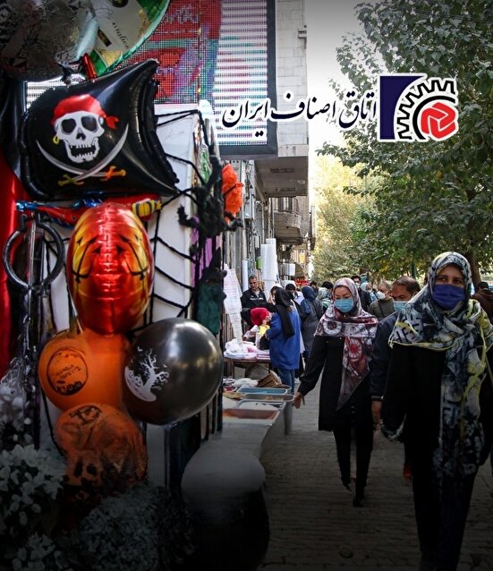 اتاق اصناف ایران برگزاری جشن و فروش اقلام هالووین در اماکن عمومی و صنفی ممنوع است