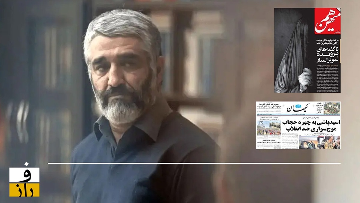 پلان دوم: شاکی، هممیهن، سوپراستار و کیهان