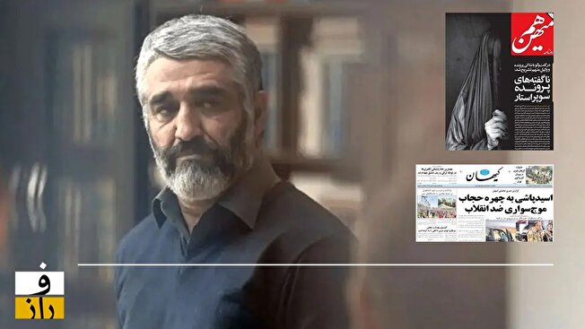 پلان دوم:‌ شاکی، هم‌میهن، سوپراستار و کیهان