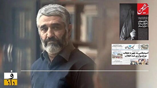 پلان دوم:‌ شاکی، هم‌میهن، سوپراستار و کیهان