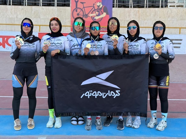 قهرمانی و رکورد شکنی برای بانوان دوچرخه سوار کرمان موتور قهرمانی و رکورد شکنی برای بانوان دوچرخه سوار کرمان موتور