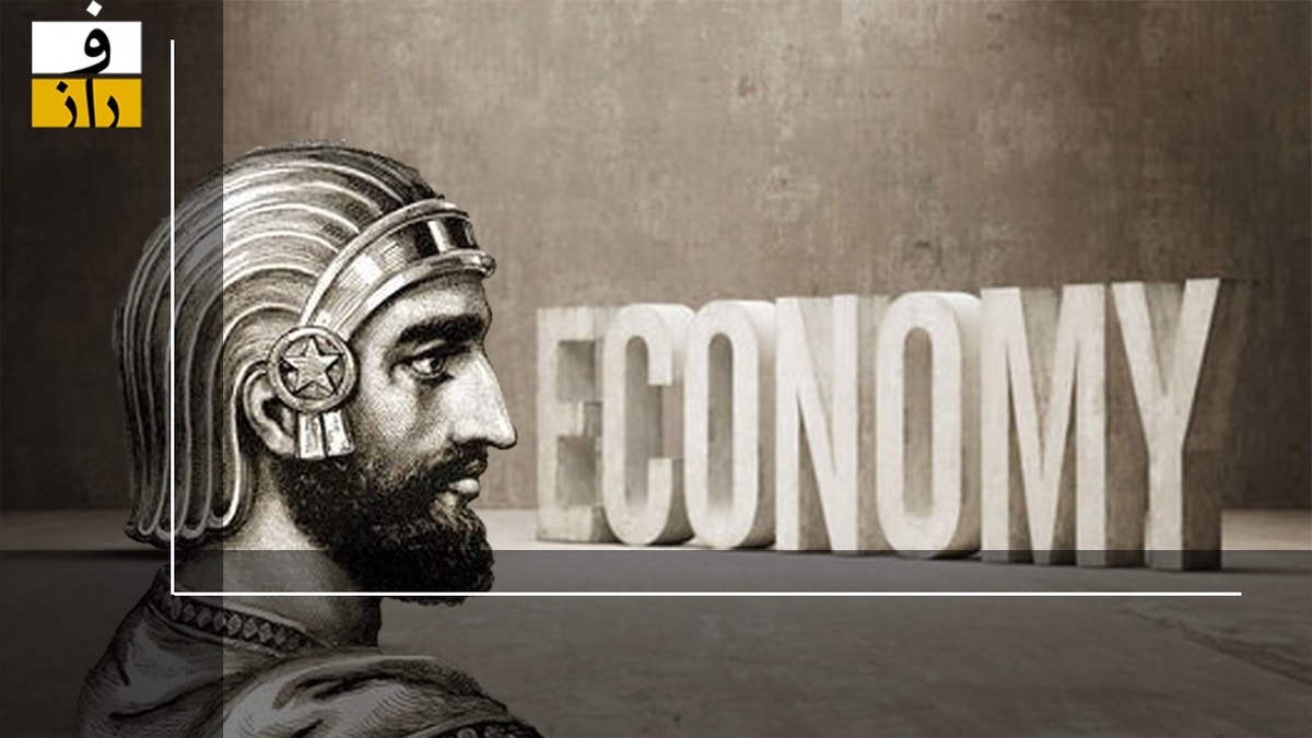 آیا کوروش هخامنشی، حقوق مالکیت و آزادی فردی را رعایت می‌کرد؟