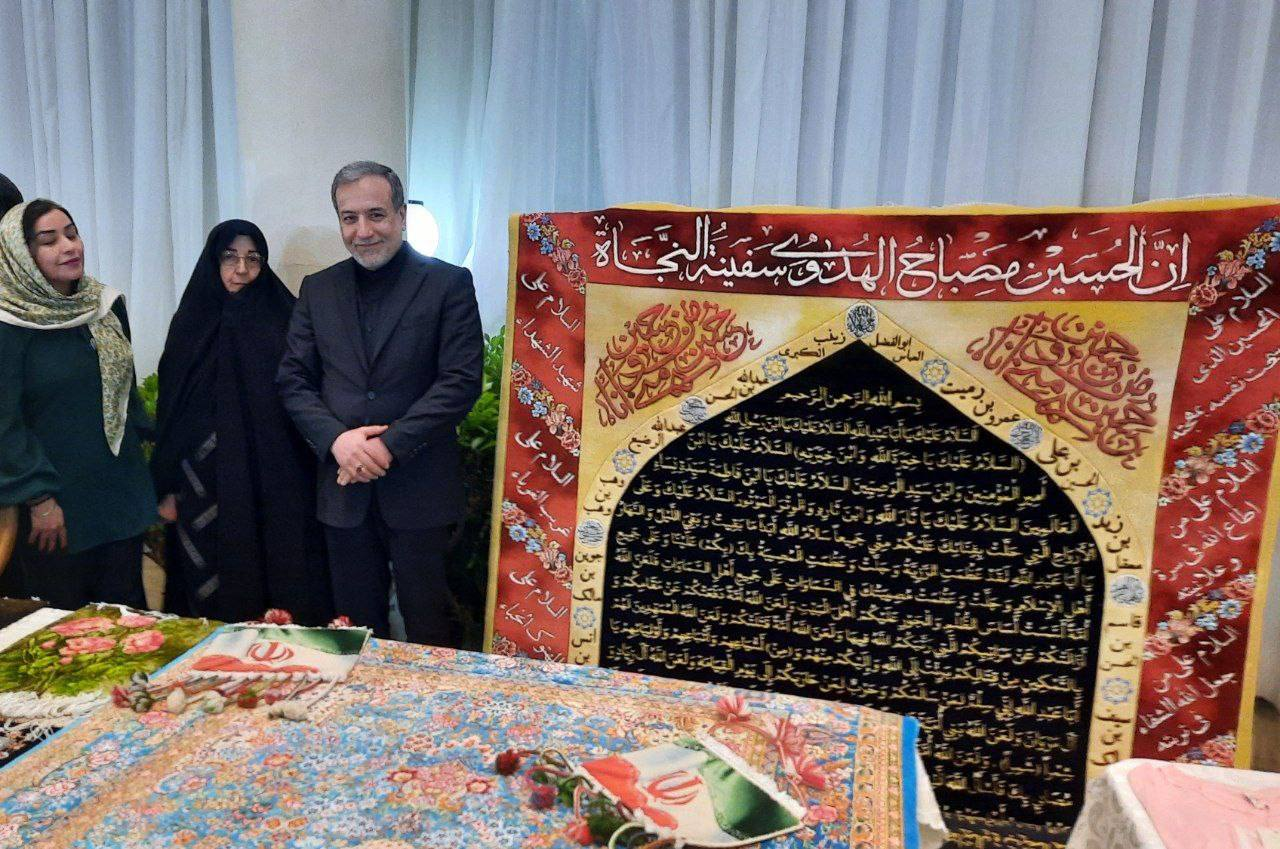 بازدید عراقچی از بازارچه خیریه انجمن بانوان دیپلماتیک