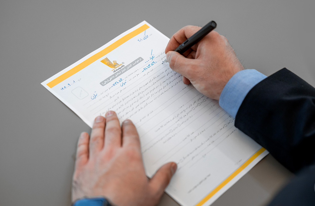 حمایت قدرتمند بانک پاسارگاد از زنجیره تأمین؛ جهش در گشایش اعتبارات اسنادی داخلی حمایت قدرتمند بانک پاسارگاد از زنجیره تأمین؛ جهش در گشایش اعتبارات اسنادی داخلی