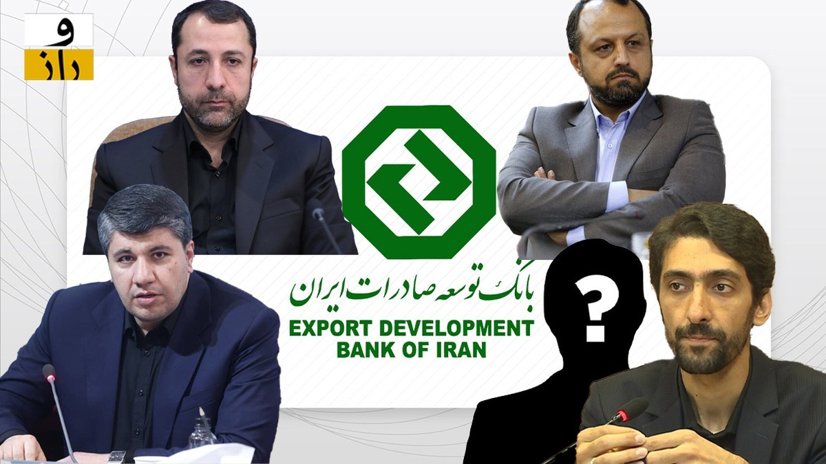 بانک توسعه صادرات، حیاط خلوت رزومه‌‌سازی دولت سیزدهمی‌ها!