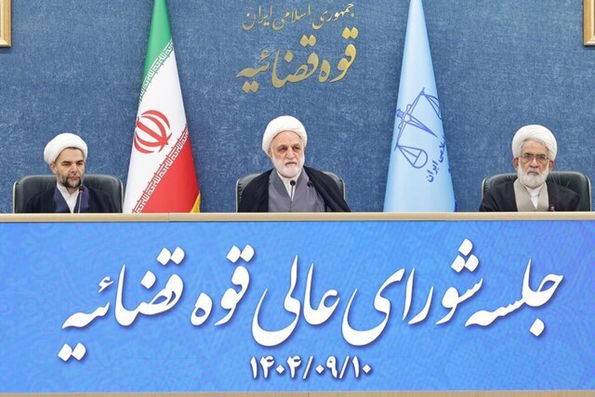 رئیس قوه قضائیه: بعضا افرادی که زمانی سینه‌چاک نهضت امام و  انقلابی دوآتشه بودند، اکنون مصرحات قانون اساسی را انکار می‌کنند | در اصل چهارم قانون اساسی تصریح شده که همه قوانین و مقررات کشور باید مبتنی بر اسلام و موازین اسلامی باشند