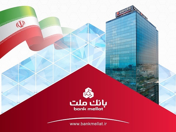همزمان با همایش سالانه بازار سرمایه ایران صورت گرفت: انتشار نخستین اوراق مرابحه صنعت پالایش كشور با ضمانت بانك ملت همزمان با همایش سالانه بازار سرمایه ایران صورت گرفت: انتشار نخستین اوراق مرابحه صنعت پالایش كشور با ضمانت بانك ملت