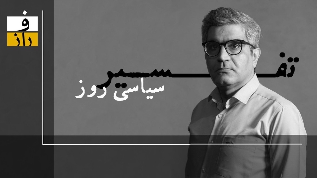 معامله ترامپ با پوتین: ونزوئلا را بده، اوکراین را بگیر!