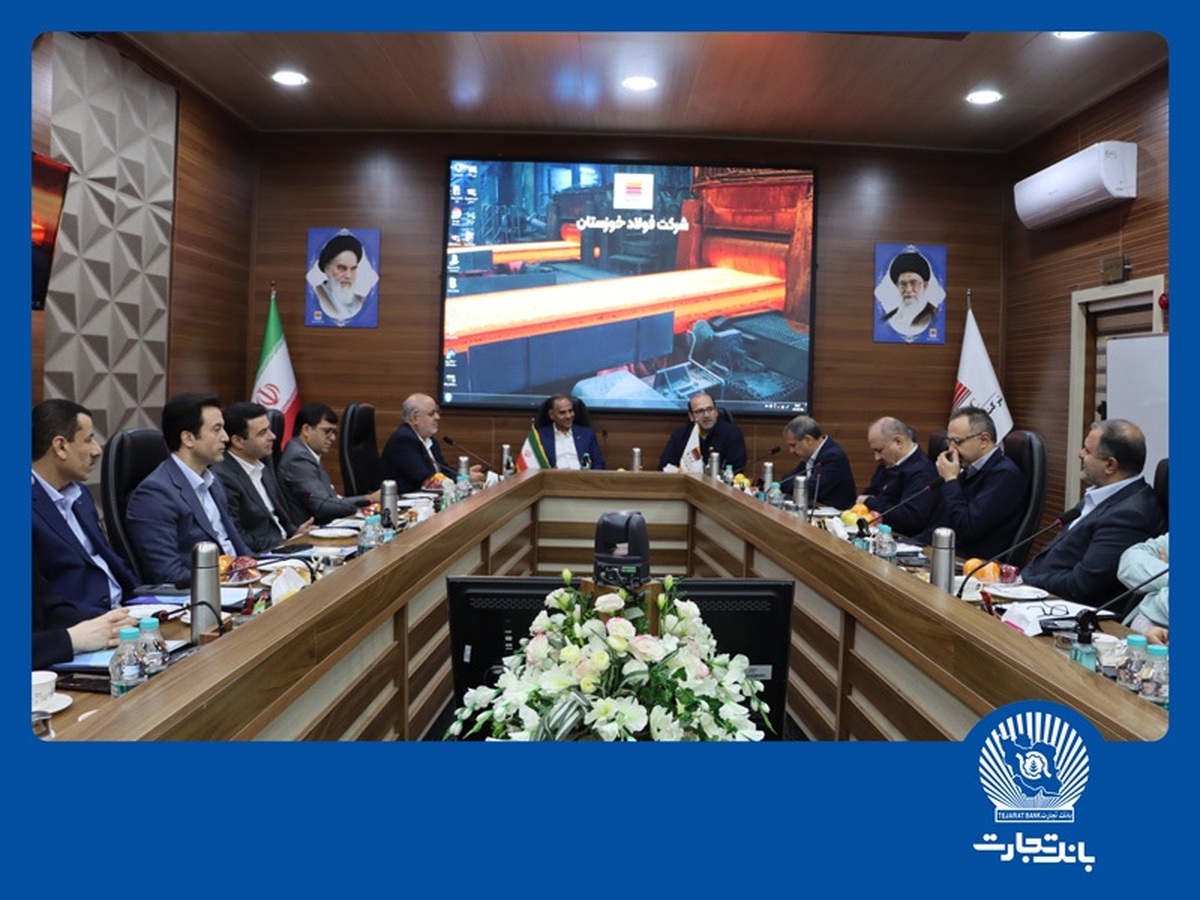 دکتر اخلاقی در سفر به استان خوزستان تاکید کرد:
محصولات اعتباری بانک تجارت در خدمت صنایع مولد استان خوزستان