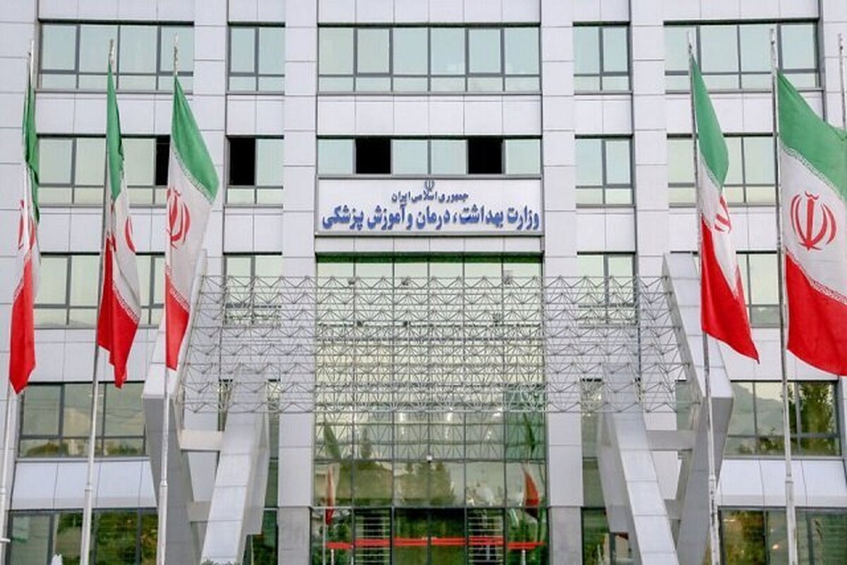 واکنش وزارت بهداشت به استعفای شبهه‌انگیز معاون آموزشی این وزارتخانه