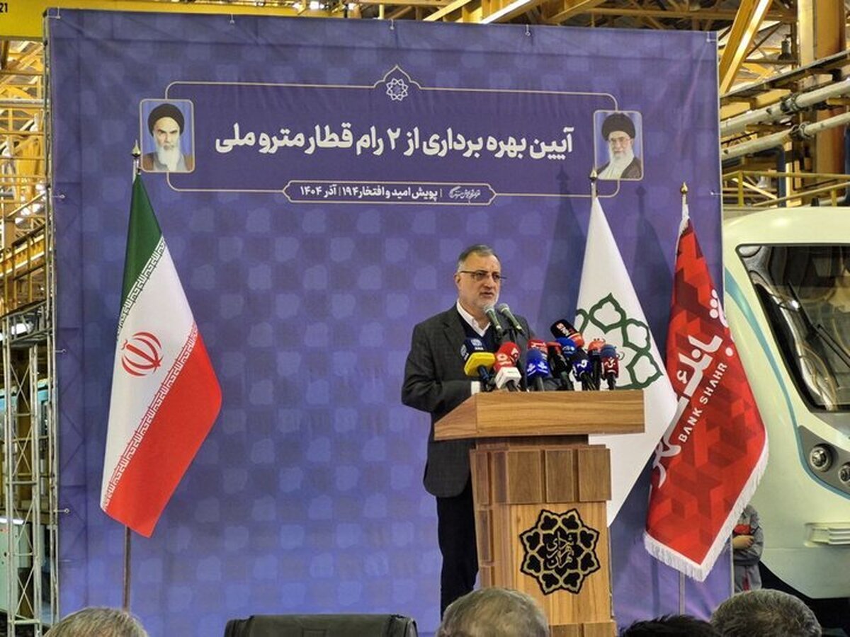 زاکانی از افزایش طول خطوط مترو تهران خبر داد