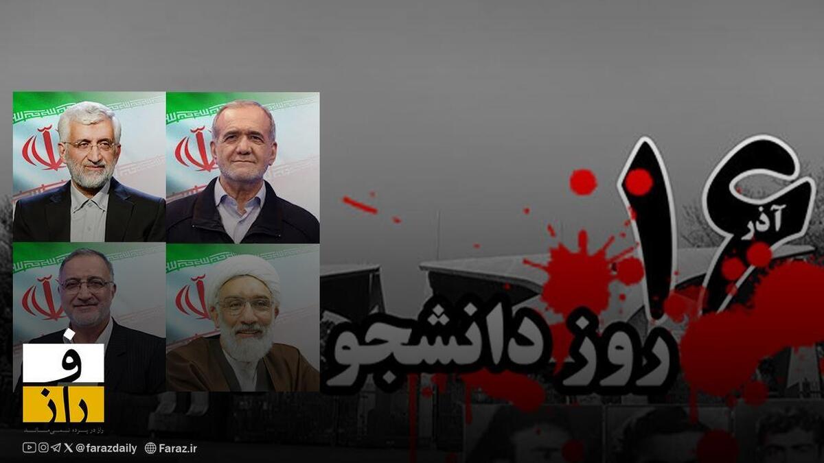 گوساله‌پرستان سامری، مناظره‌ی کرسنت و باقی قضایا...