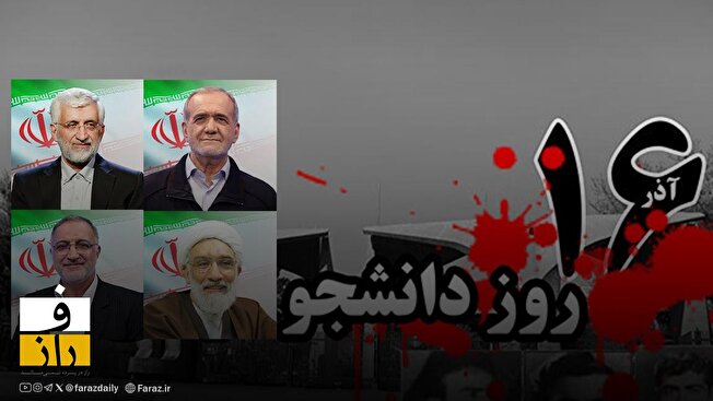 گوساله‌پرستان سامری، مناظره‌ی کرسنت و باقی قضایا...