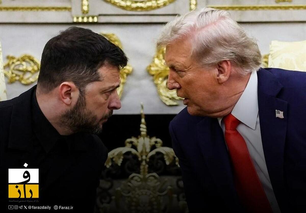 صبر ترامپ در قبال زلنسکی تمام شده است؛ شمارش معکوس برای سرنگونی دولت کی‌یف آغاز شد