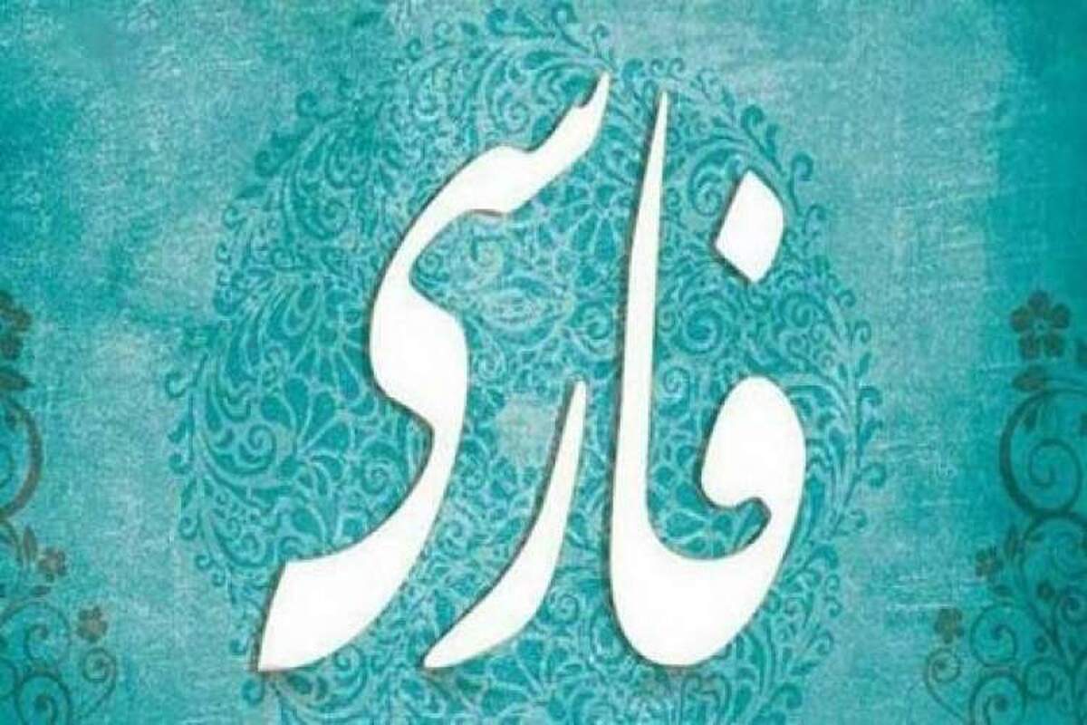 عکس؛ روسری خبرنگار زن چینی با اشعار فارسی سوژه شد