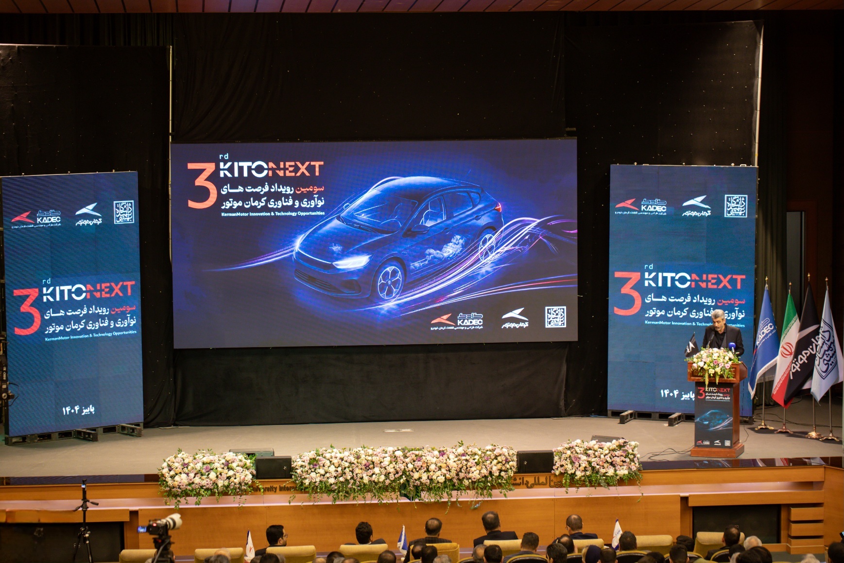 ورود رسمی کرمان موتور به آینده صنعت حملونقل* ورود رسمی کرمان موتور به آینده صنعت حملونقل*