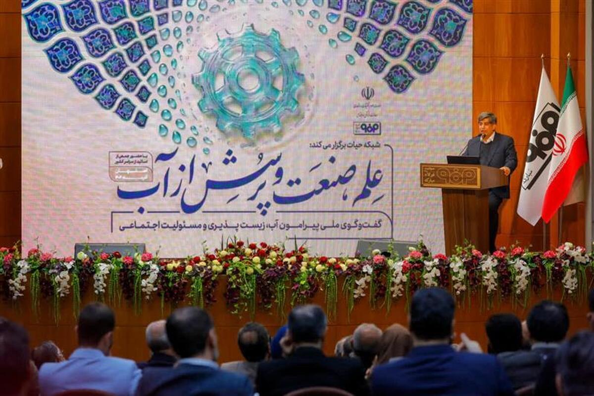 میزبانی فولاد مباركه از اساتید برجسته و آغاز كارگروه‌های ۸گانه بررسی چالش‌های آب و صنعت/ گفت‌وگوهای تخصصی صنعت و دانشگاه به الگوی جدید همكاری تبدیل می‌شود