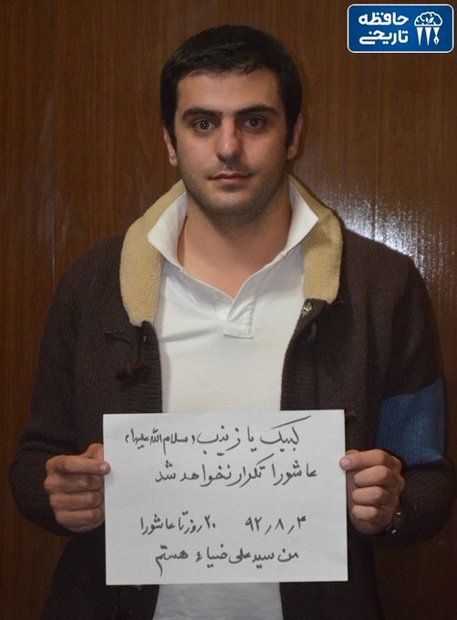 رپ اهلی / گنگ اسلامی رپ اهلی / گنگ اسلامی