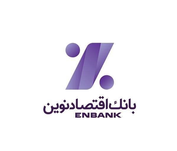 روایت ایسنا از سلامت مالی بانک اقتصاد نوین روایت ایسنا از سلامت مالی بانک اقتصاد نوین