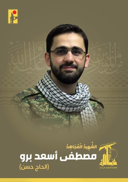 حزب‌الله شهادت هیثم علی طباطبایی، فرمانده ارشد خود را تائید کرد