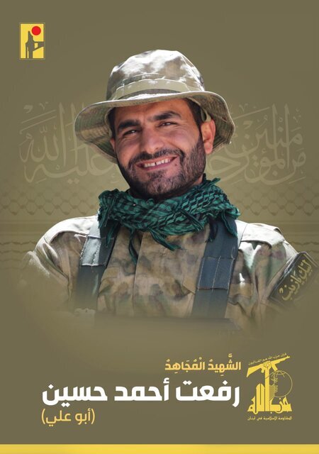 حزب‌الله شهادت هیثم علی طباطبایی، فرمانده ارشد خود را تائید کرد