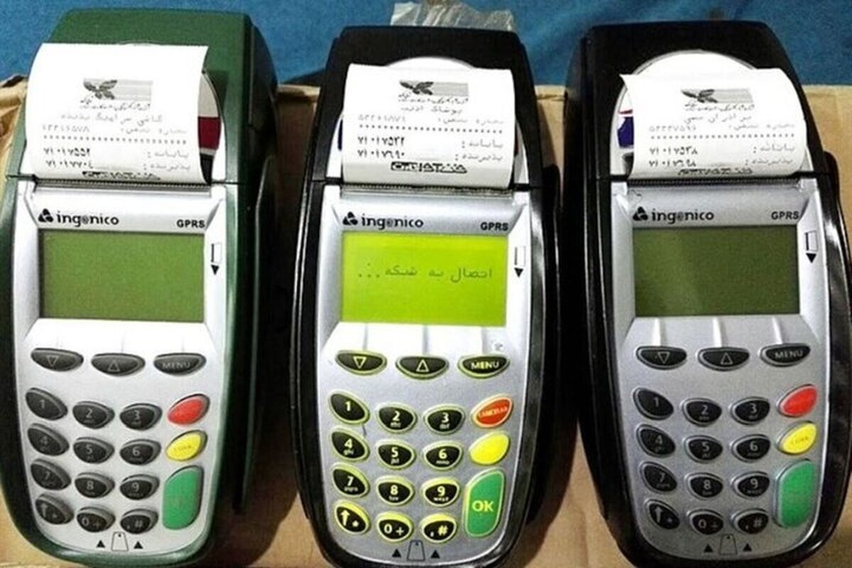 جزئیات دریافت مالیات از تراکنش کارتخوان‌ها