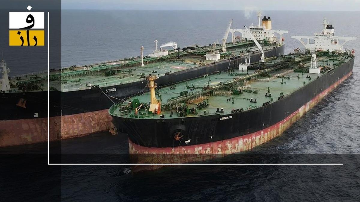 حراج نفت‌کش ایرانی توسط اندونزی l فشار آمریکا برای کاهش درآمد ایران