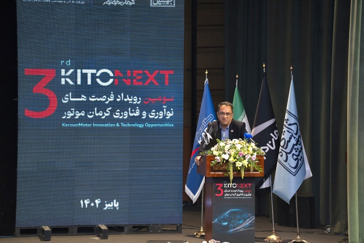 تأمین و ساخت قطعات با استاندارد جهانی در کرمان موتور