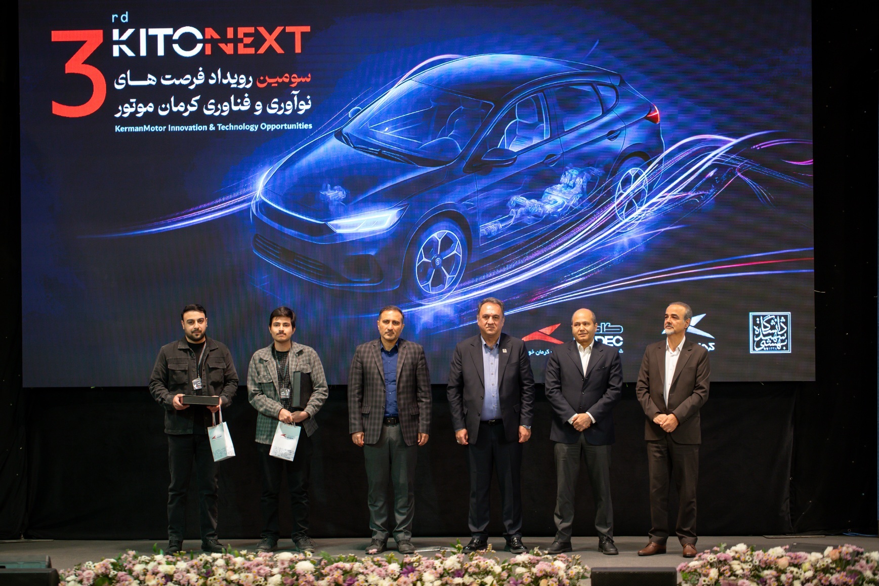 تأمین و ساخت قطعات با استاندارد جهانی در کرمان موتور تأمین و ساخت قطعات با استاندارد جهانی در کرمان موتور